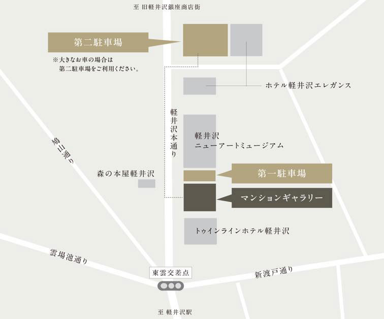 デュオヒルズ軽井沢アトラス 周辺施設マップ