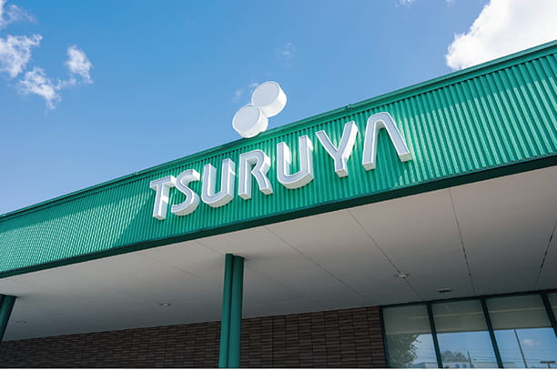 「ツルヤ 軽井沢店」